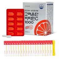 Korea EUNDAN VitaminC 1,000mg 120 Tablets for One Year Vitamin C1,110% of Daily Value + Lemon Vitami