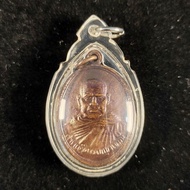 Rian 9 Tok Raja, Nur Thong Longdam, Phor Than Dee, Wat Maisuwankhiri, 2537 (淺模) Tok Raja 硬幣自身 紅銅熏黑 婆