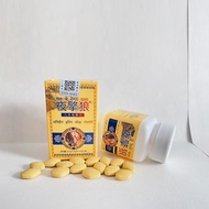 Men's health products Men's nourishing products for couples男用保健品男士滋补夫妻生活用品12.11