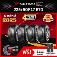 YOKOHAMA โยโกฮาม่า ยาง 4 เส้น (ยางใหม่ 2025) 225/60 R17 (ขอบ17) ยางรถยนต์ รุ่น ADVAN DB Decibel E70