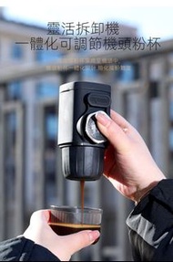 便攜式手壓咖啡機 戶外旅行迷你膠囊粉兩用 可拆洗濃縮沖泡器 露營適用