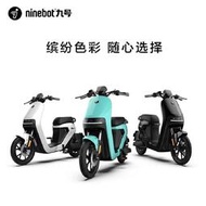 ninebot新C40Lite新國標可上牌續航50km9號電動自行車