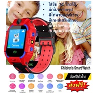 DEK นาฬิกาเด็ก □▩Smart Watch Q19 นาฬิกาข้อมือเด็ก สมาร์ทวอทช์ อัจฉริยะ GPS ติดตามตำแหน่ง Anti Lost Monitor ส่งฟรี นาฬิกาเด็กผู้หญิง  นาฬิกาเด็กผู้ชาย