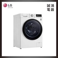 聊聊詢價 LG WiFi滾筒洗衣機(蒸洗脫) 冰磁白 / 13公斤 WD-S13VBW 目錄