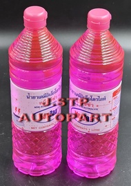 SET 2 ขวด น้ำกลั่นสีชมพู/น้ำยาเคมีอิเลคโตรไลท์/น้ำกลั่น เติมแบตเตอรี่ Non-Acid Electrolyte MAXZAA