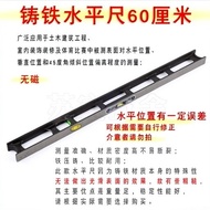Cast Iron Level Level Water Level Quality Assurance Buy 10 Get 2 S6HG 1KLF WVBR AQWD IDYP PIOG