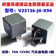 100%NewOriginal V23136-J4-X62 V23136-J4-X94 F80B-14B192-AA 70A 12VDC DC12V 12V Automotive Relays 4PI