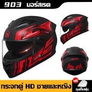 ✨รับประกัน 5 ปี✨AXK 905 หมวกกันน็อค หมวกกันน๊อค เปิด คาง 5XHD เลนส์ 2 ชั้น กันแสงสะท้อน หมวกกันน็อคเ