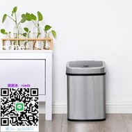 垃圾桶ninestars納仕達智能感應垃圾桶 家用電動不銹鋼廚房客廳自動大號