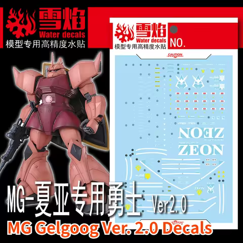 Flaming Snow Water Decals MG-146 for MG 1/100 MS-14S Gelgoog Ver. 2.0 Char Aznable Custom Mobile Sui