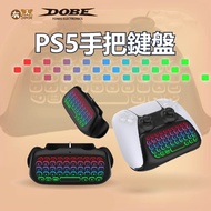 With Sense DOBE PS5 Elite Handle Keyboard Base Storage 3.5 Audio Headset Speaker PS5 Controller