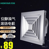 ! Stock Hongyan Integrated Ceiling Ventilator Kitchen Exhaust Fan Bathroom Ventilating Fan Toilet Max Airflow Rate Low N