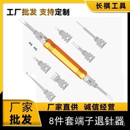 Plug Car Kit Unlocking Tool8Terminal Wire Harness Pin Extractor Terminal Tool Titanium Steel Pin Ext