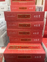 4/4截單 星期六到港 北海道札幌零食 六花亭手信