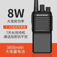 baofeng Baofeng Walkie-Talkie Baofeng High-Power Outdoor Long-Distance Communication Device Civilian