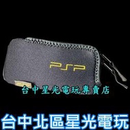 現貨【PSP週邊】☆ SONY原廠 PSP主機包 防震布包 黑色 2007/3007型主機專用 ☆台中星光電玩