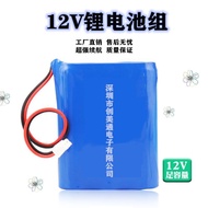◙18650 lithium battery 12 V car washer battery LED lights with monitoring street light bars audio 11