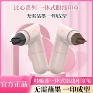 New Style/Han Jilian-Lilinzhi 982 One-Piece Eyeliner Stamp Pen Manufacturer One-Piece Shipment 8.26 