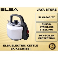 Elba 5L Stainless Steel Electric Auto Kettle EK-K5226(SS) / EK-R5316(BK) (SUS304 Food Grade Pot)