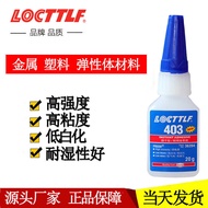 403 Glue Quick-Drying Adhesive Adhesive Metal Plastic Rubber abs Fiber Plastic Leather Instant Super