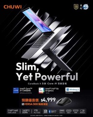 馳為 - 14吋 2K 2160*1440p 3:2 i9 13900HK 32GB+1TB 高效筆記本電腦連Win11 CoreBook X [支援 USB-C 充電]