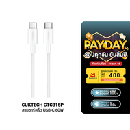 [ราคาพิเศษ 299 บ.] CUKTECH A18T 30W GaN หัวชาร์จสำหรับ Phone รองรับเทคโนโลยี PD 3.0 -2Y