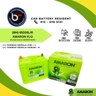 [ Installation Provided ] 65D26R | 65D26L | NS70 | NS70L | D26R | D26L ] Amaron Hi Life FLO | Car Ba