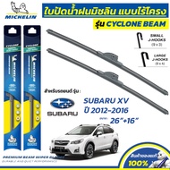 MICHELIN ใบปัดน้ำฝน แบบไร้โครง รุ่น CYCLONE สำหรับ SUBARU XV ปี 2012-2016 ขนาด 26"+16" (1 คู่)