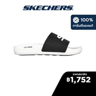Skechers สเก็ตเชอร์ส รองเท้าแตะผู้ชาย Men On-The-GO Hyper Slide Deriver Walking Sandals - 246020-BKW Anti-Slip, Goodyear Rubber, Goodyear Anti-Slip, Hyper Burst, Machine Washable
