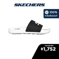 Skechers สเก็ตเชอร์ส รองเท้าแตะผู้ชาย Men On-The-GO Hyper Slide Deriver Walking Sandals - 246020-BKW Anti-Slip Goodyear Rubber Goodyear Anti-Slip Hyper Burst Machine Washable