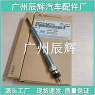 36710-4A710 Suitable for Now-Generation Car Ignition Plug