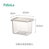 FaSoLa Refrigerator Packing Storage Box 冰箱分裝收納盒