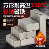 Samarium Cobalt Powerful Magnet High Temperature Resistant 350℃Strong Magnetic Rectangular Magnetic 