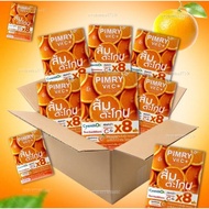อาหารพร้อมทาน [A] PIMRY ยกลัง 6 กล่อง VIT C X8 ผลิตภัณฑ์เสริมอาหาร วิตซี พลัส 15 กรัม 1 กล่อง บรรจุ 
