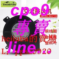 [優選]SNOWFAN12CM厘米12032交流220V渦輪風扇工業小型離心散熱鼓風機