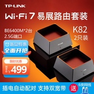 TP-Link Tplink Wifi7 Dual-Band Gigabit Mesh Wireless Router Kit Easy Expansion Whole Home Coverage K