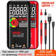 BSIDE Digital Multimeter 9999 T-RMS 3.5"LCD Color Display DC AC Voltage Capacitance Ohm Diode multimetro NCV Hz Live wire Tester