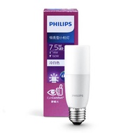 Philips Eyecomfort 飛利浦 舒視光技術 護眼LED燈泡 燈膽 E27 螺頭 7.5W 6500K 冷白光