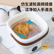 日本暢銷 - 折疊洗衣機｜4.5L大容量｜紫外線+臭氧雙重殺菌｜便攜慳電