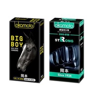 岡本Okamoto | Special / Strong 特殊系列衛生套_10 入