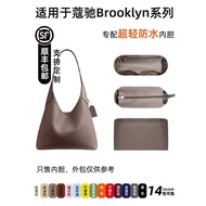 Suitable for Coach Coach Brooklyn28 Liner Bag 34 Brooklyn 23 Nylon Dupont Paper 39 Zipper Light