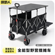 Seizaki New Camp Trolley Outdoor Folding Children's Reclining Trolley Picnic Camping Travel Camp Gat