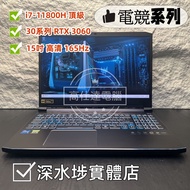 高階Acer Predator Helios 300/i7-11th Gen/16GB RAM/1TB SSD/RTX3060 6GB/15.6吋2K 165Hz/手提電腦/Gaming/文書電腦/N