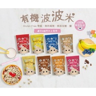 【SARANG by Hoho & Omma】 BABY BASIC Organic Bubble Rice Snack 宝宝百味有机波波米宝宝小孩健康零食 healthy snack for kid