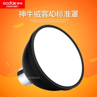 Godox Camera Top Flash Standard Cover Honeycomb Accessories AD-S2 Reflector Suitable for AD180 AD360