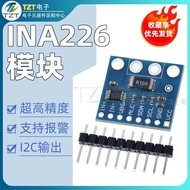 MCU-226 INA226 Voltage Current Power Monitor Alarm Function 36V Two-Way I2C