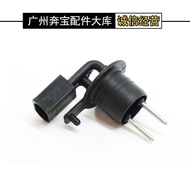 Suitable for Benz C180 C200 S350 S300 E300 E260 C260 Glass Wiper Water Bottle Sensor/beidan