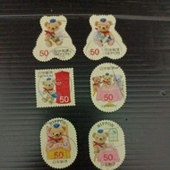 S0985: Teddy bear 50Yen stamp