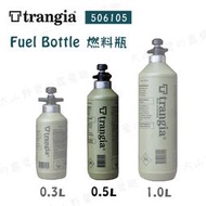 【露營趣】新店桃園 瑞典製 Trangia 506105 Fuel Bottle 燃料瓶 0.5L 燃料罐 油罐 煤油