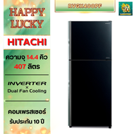 ตู้เย็น RVGX400PF ฮิตาชิ 2 ประตู HITACHI Inverter Dual Fan Cooling ขนาด 15 คิว รุ่น R-VGX400PF